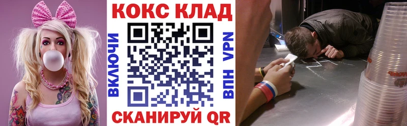 Купить СК  Меф мяу мяу  Южно-Сахалинск