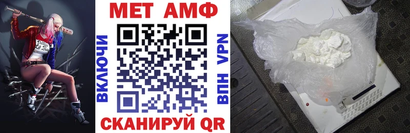 АМФ Розовый  Купить где  Южно-Сахалинск 