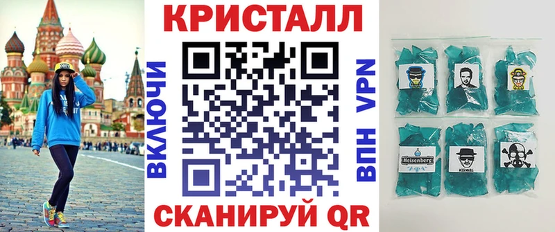 Амфетамин 97% Южно-Сахалинск