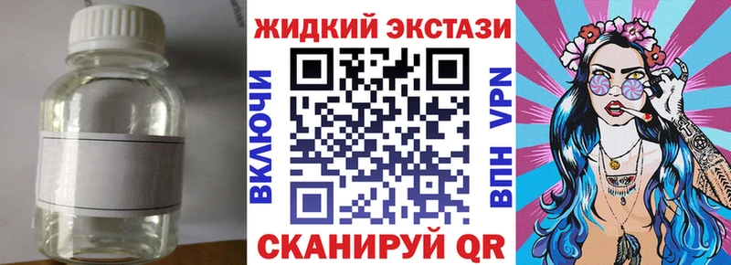 Бутират BDO  Купить закладки  Южно-Сахалинск 
