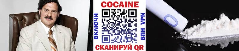 Cocaine VHQ  Купить где  Южно-Сахалинск 
