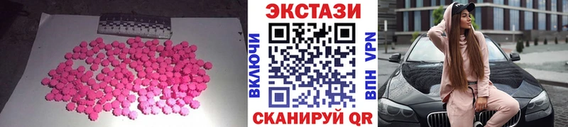 Купить закладки  Южно-Сахалинск  Ecstasy Philipp Plein 