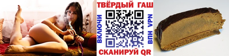 Купить  Южно-Сахалинск  ГАШ хэш 
