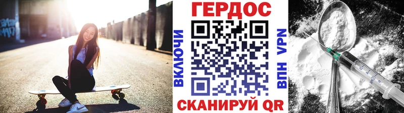 Купить  Южно-Сахалинск  ГЕРОИН белый 