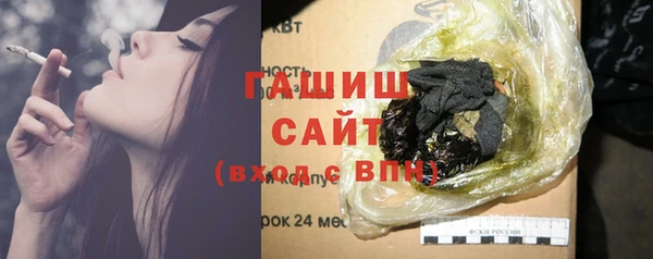 MDMA Premium VHQ Кинешма