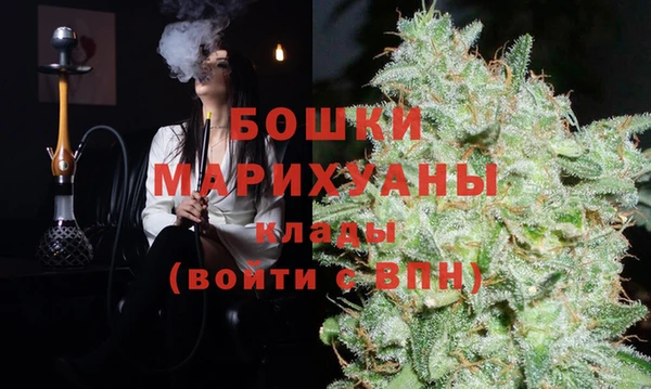 MDMA Premium VHQ Кинешма
