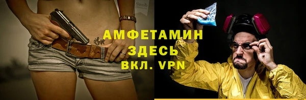MDMA Premium VHQ Кинешма