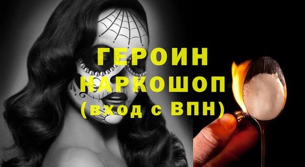 MDMA Premium VHQ Кинешма