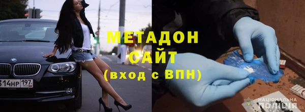 MDMA Premium VHQ Кинешма