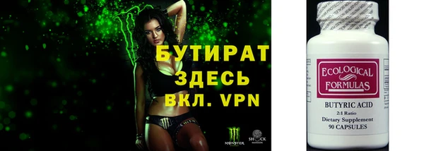 MDMA Premium VHQ Кинешма