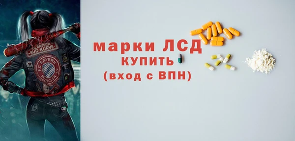 гашик Киреевск
