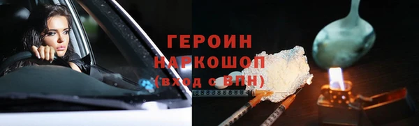 MDMA Premium VHQ Кинешма