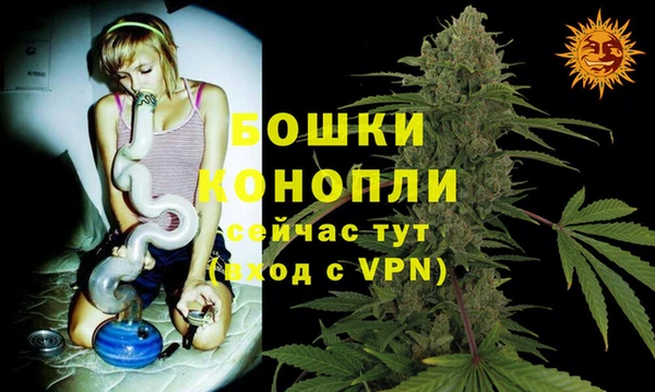 MDMA Premium VHQ Кинешма