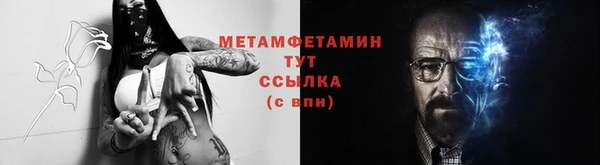 MDMA Premium VHQ Кинешма