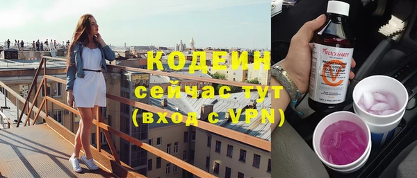 MDMA Premium VHQ Кинешма