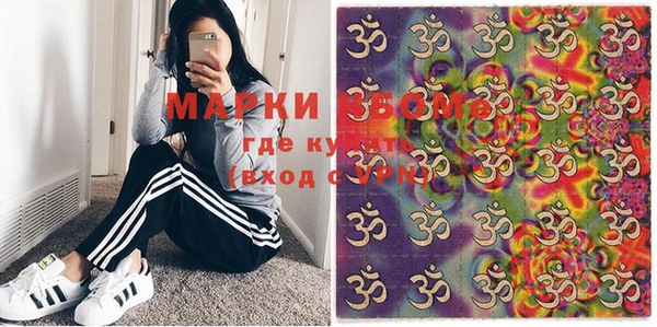 MDMA Premium VHQ Кинешма