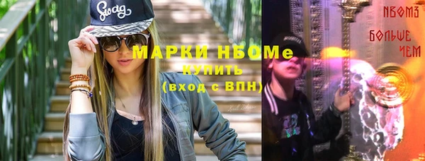 гашик Киреевск