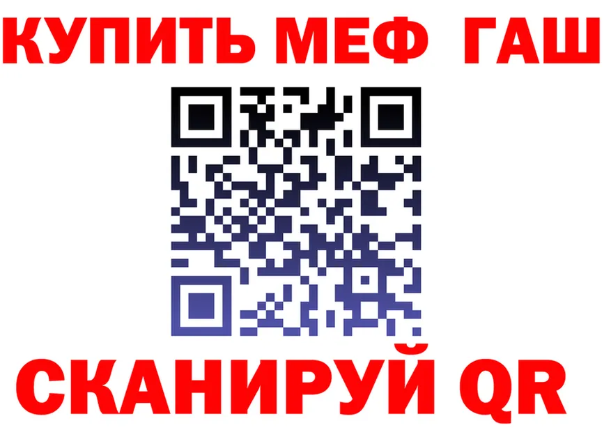 МЕФ мука как зайти shop kraken Южно-Сахалинск