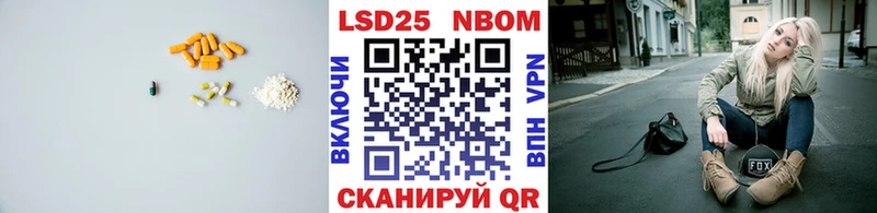 Купить  Южно-Сахалинск  LSD-25 экстази ecstasy 