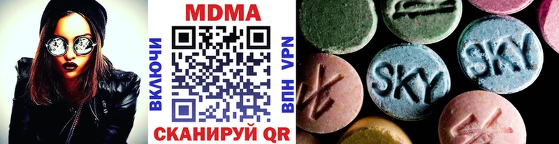 Купить  Южно-Сахалинск  MDMA crystal 