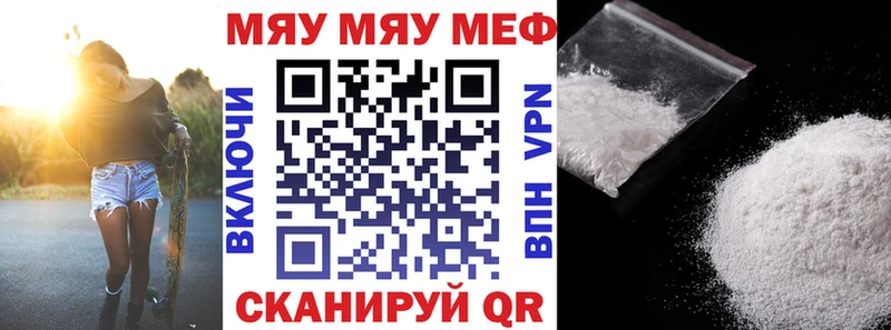Купить где  Южно-Сахалинск  МЕФ mephedrone 