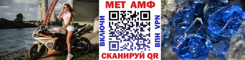 Купить где  Южно-Сахалинск  МЕТАМФЕТАМИН Декстрометамфетамин 99.9% 