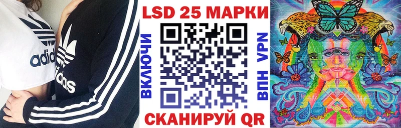 Купить  Южно-Сахалинск  Марки N-bome 1,8мг 