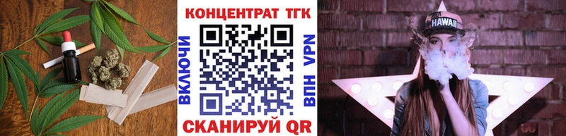 Купить  Южно-Сахалинск  Дистиллят ТГК вейп с тгк 